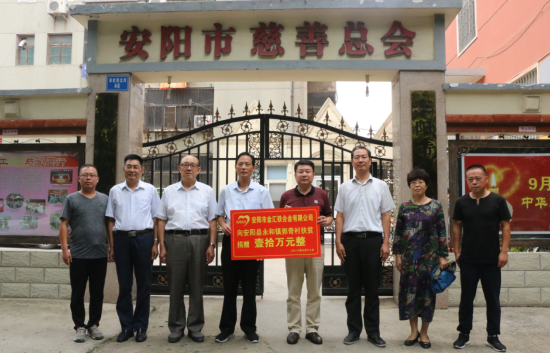 李永軍：以誠信經(jīng)營企業(yè)，以善舉回報社會（1）